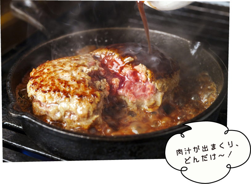 天道ホルモンVS伊万里牛！ 究極の肉対決を丸ごとパクリっ！！